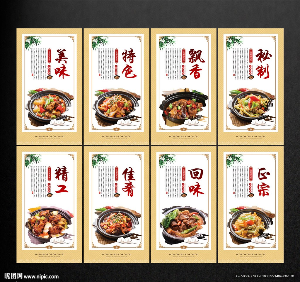 黄焖鸡米饭