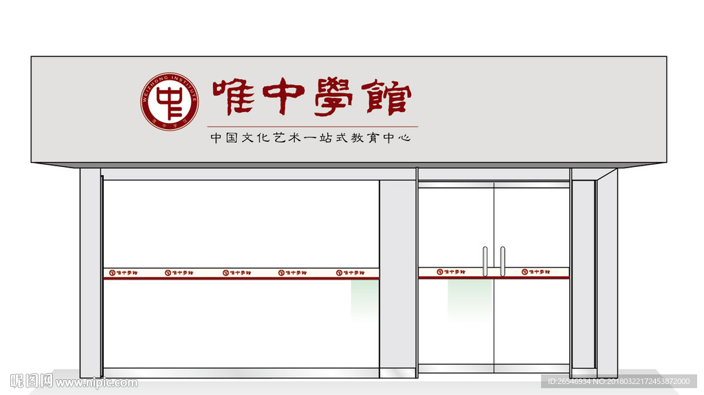 门头效果图