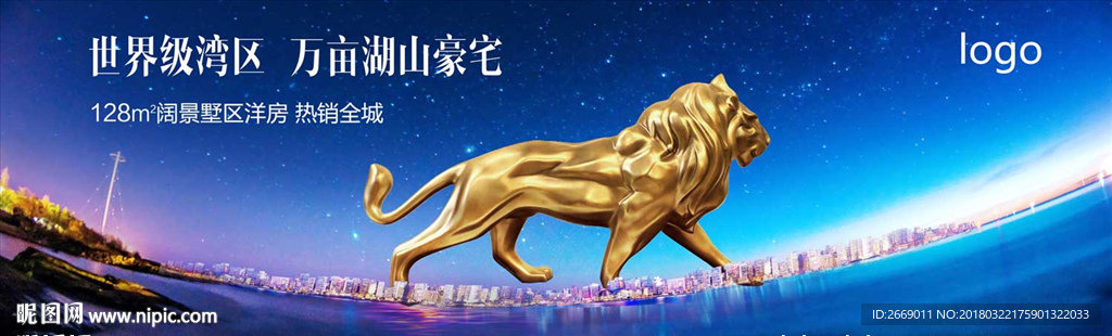 世界级湾区 墅区洋房户外