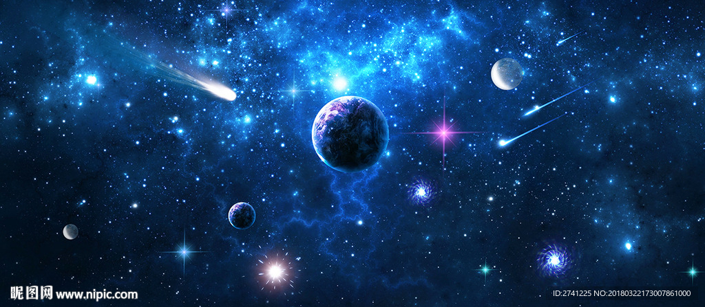 星空