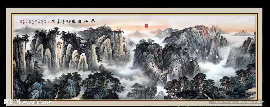 泰山日出
