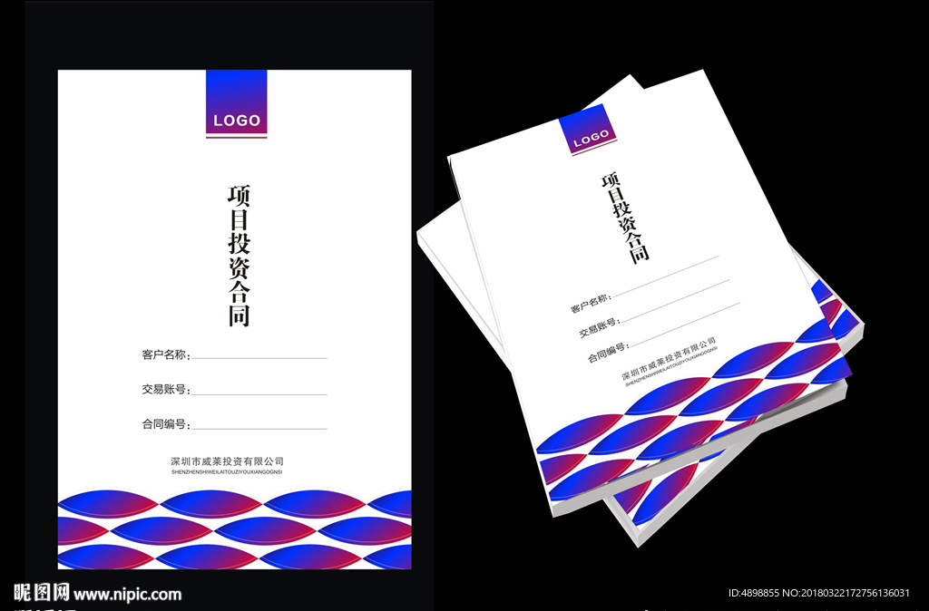 封面设计