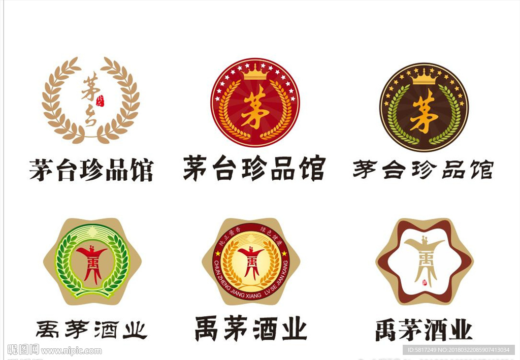 酒标志