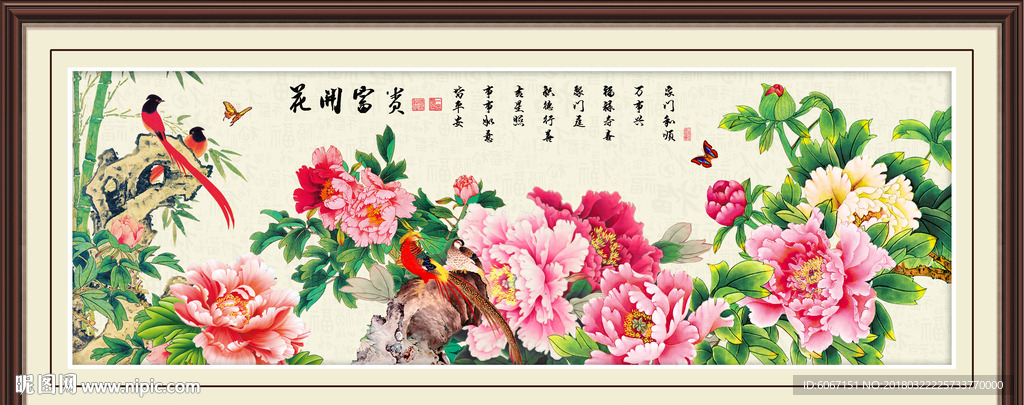 牡丹