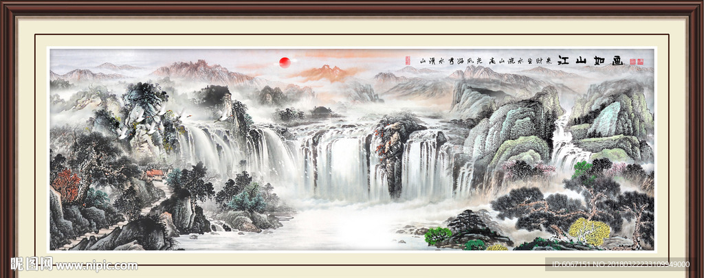风水画
