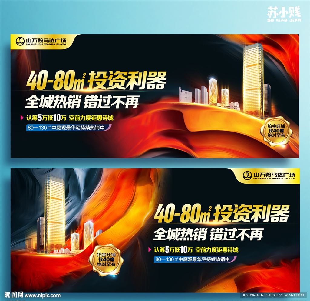 房地产