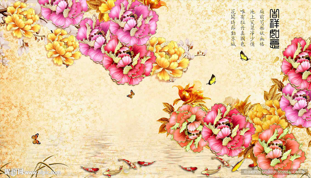 电视背景墙