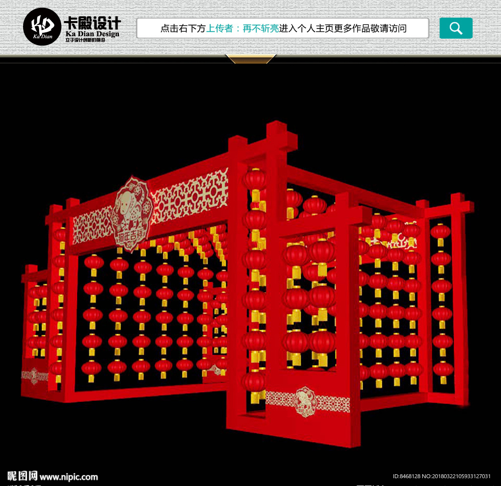 龙门架
