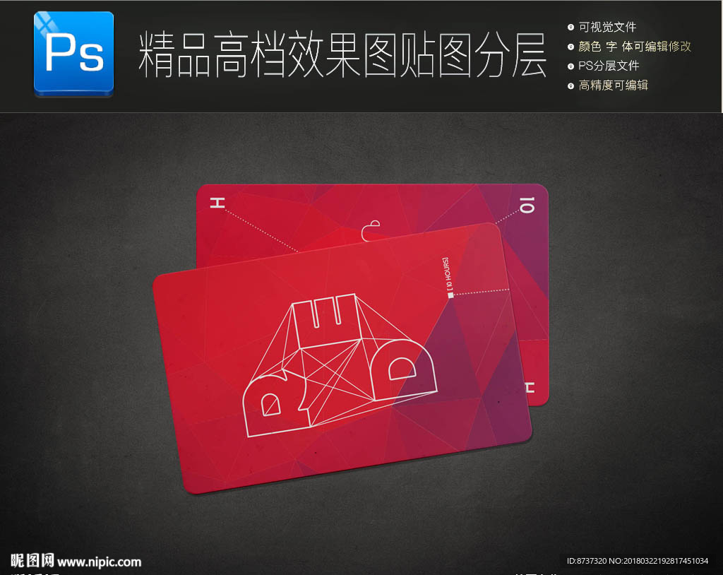 手持名片样机图片
