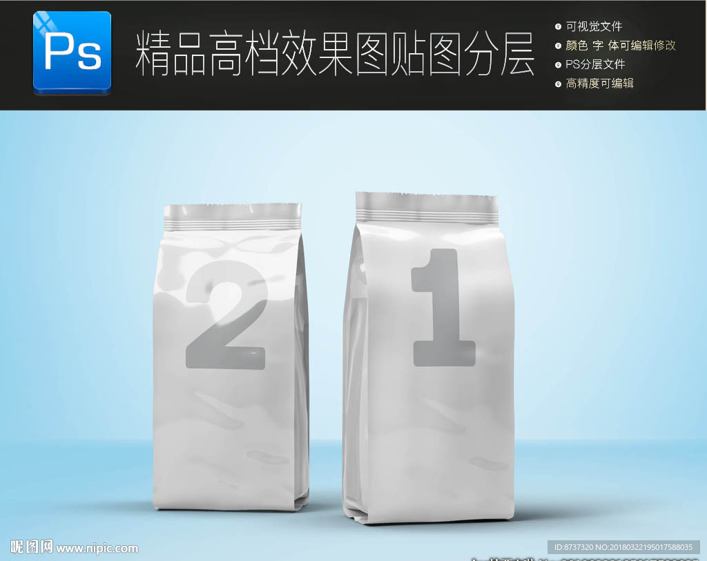 面包袋子包装 样机图片
