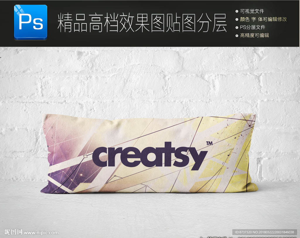 家装软装抱枕样机图片