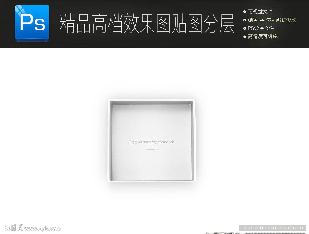 样机图片
