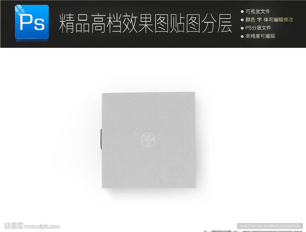 样机图片