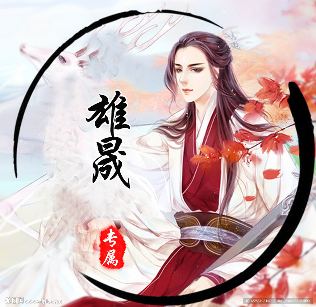 游戏头像