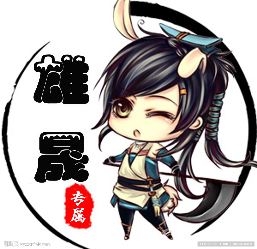 卡通头像