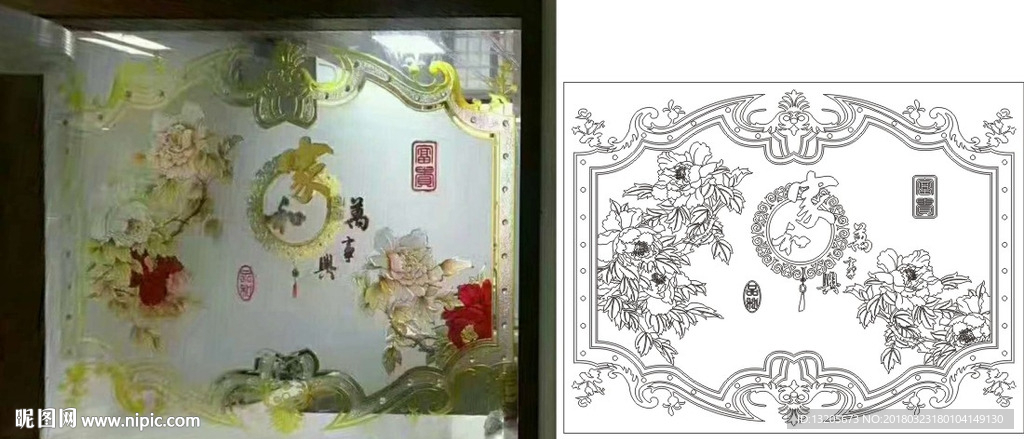 家和万事兴