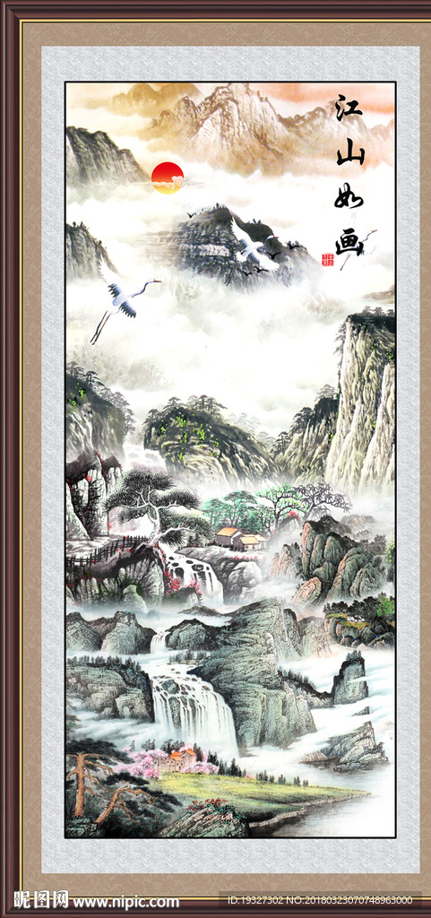 竖幅山水画
