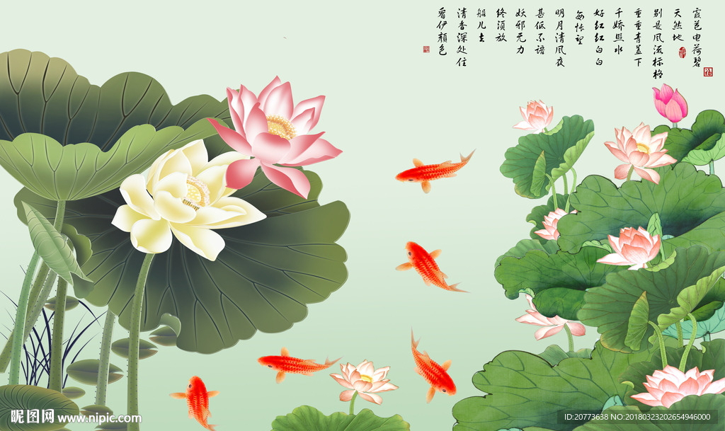 手绘荷塘荷花九鱼图