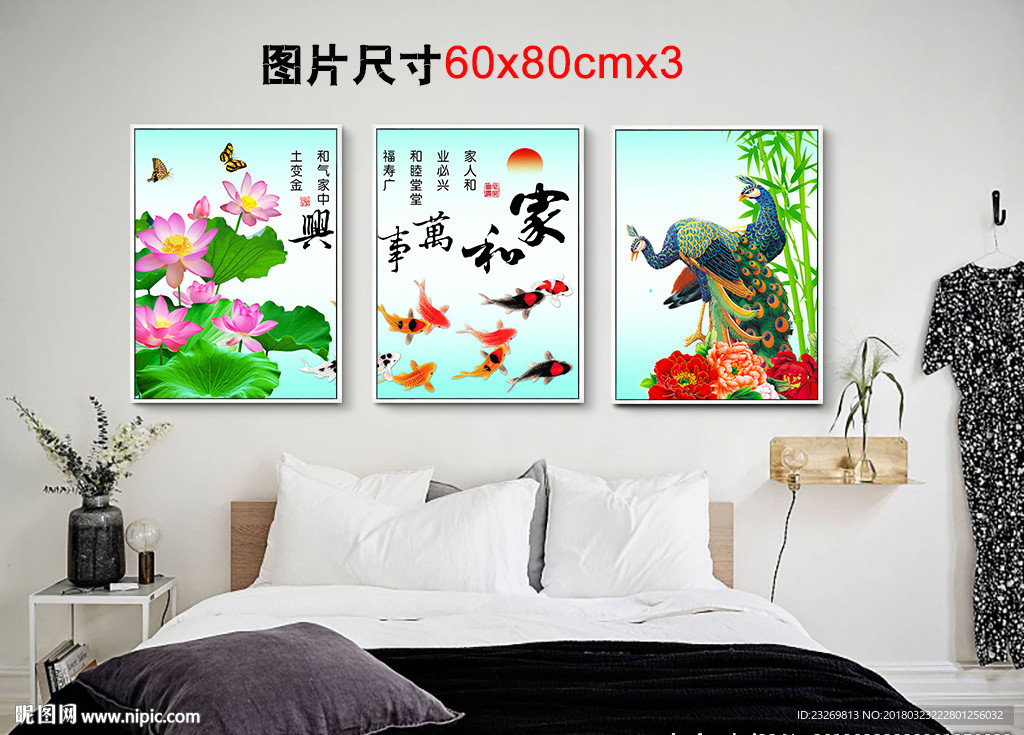 无框画