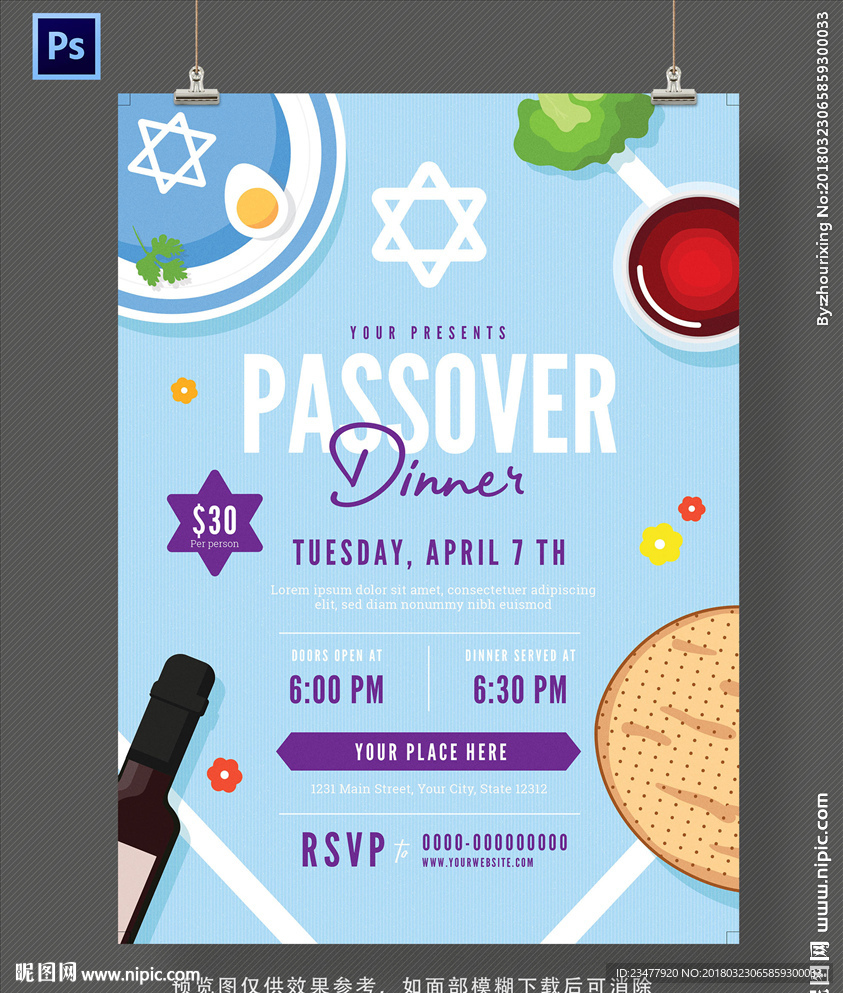 卡通时尚美食海蓝色 卡通 荷包