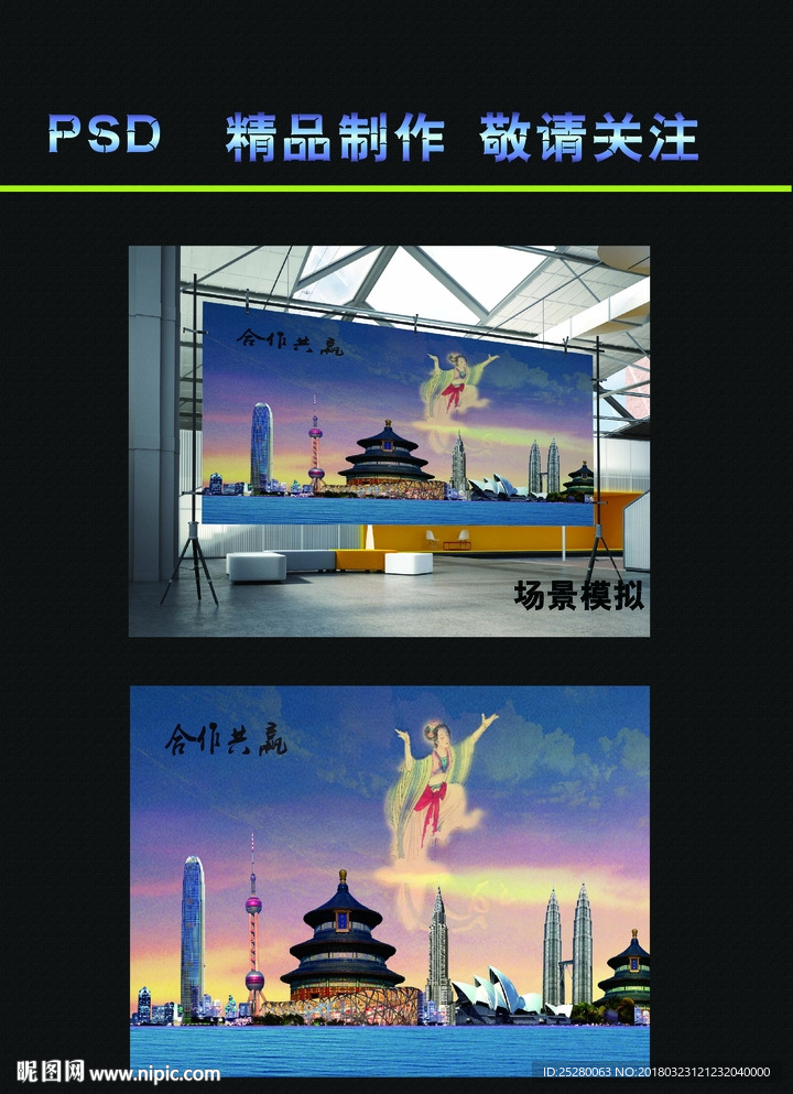 地产