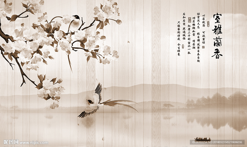 中式室雅兰香山水画电视背景墙
