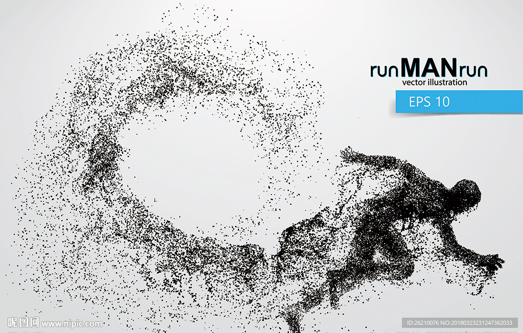 跑步创意粒子人物设计素材