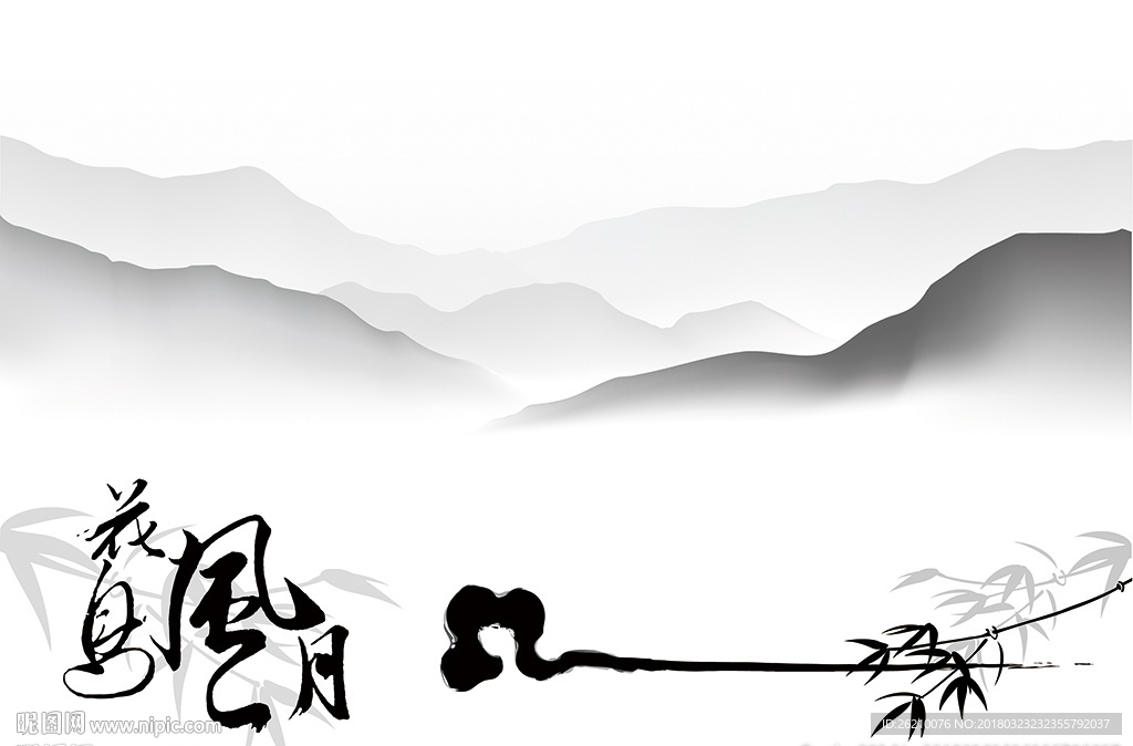 风花雪月水墨山水背景墙