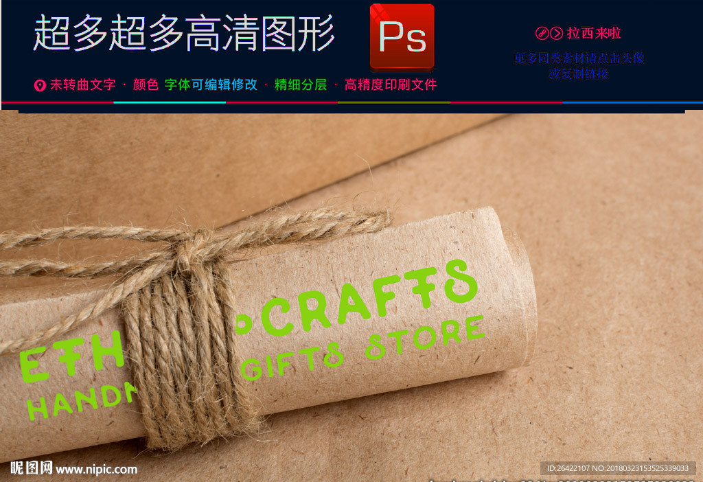 高档通用书签吊牌样机图片