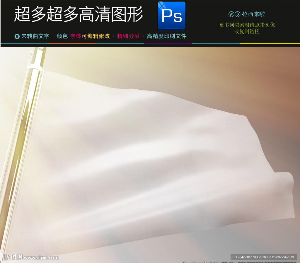 精美立式道旗喷绘布展示架PS