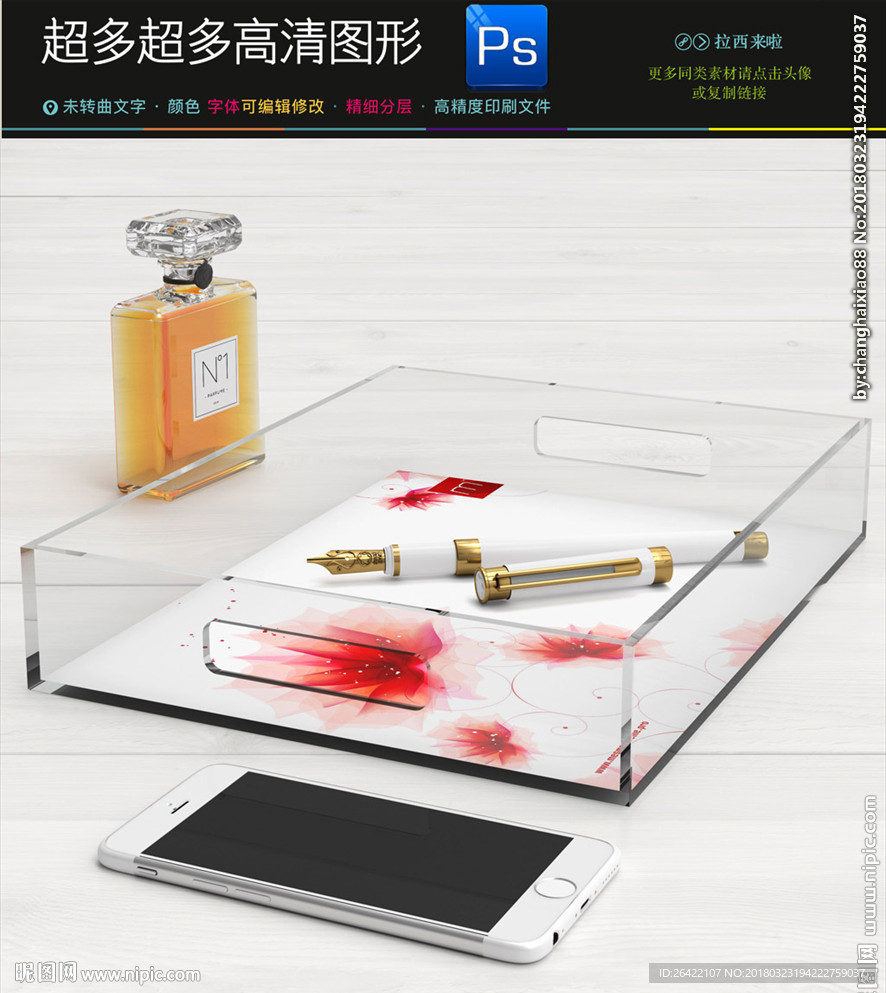珠宝 化妆品 展柜样机