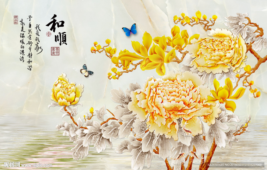 富贵牡丹背景墙