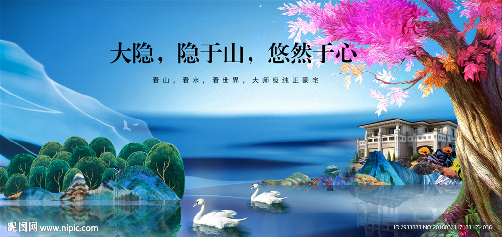 地产广告