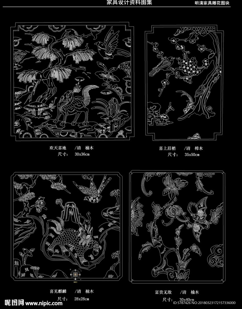吉祥雕花CAD图