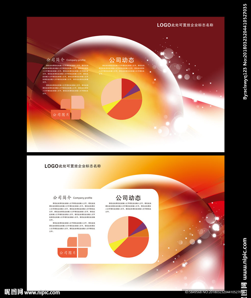 背景图片