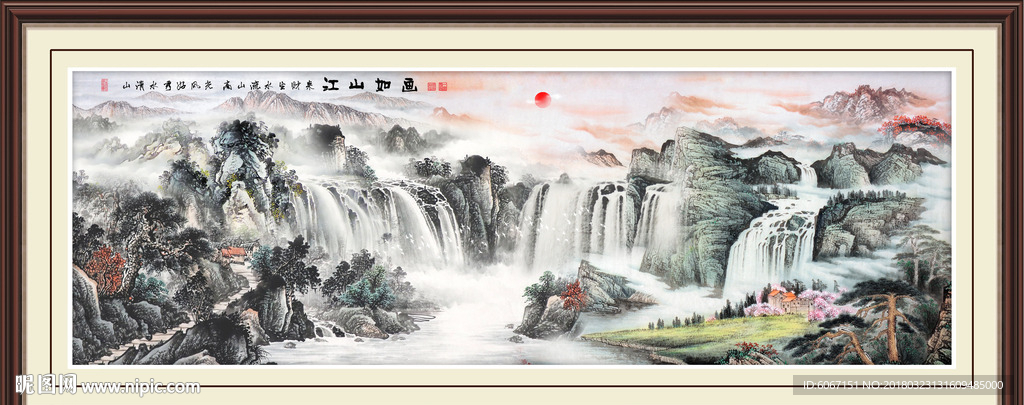 巨幅山水画