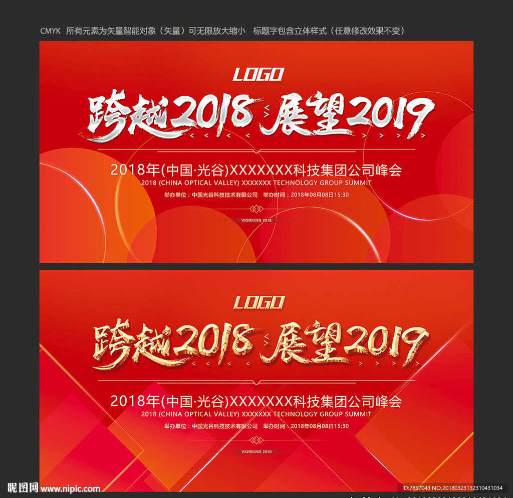 红色底图