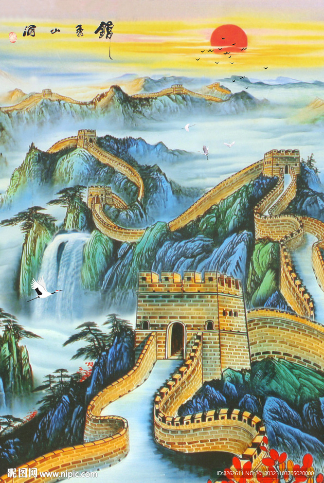 长城