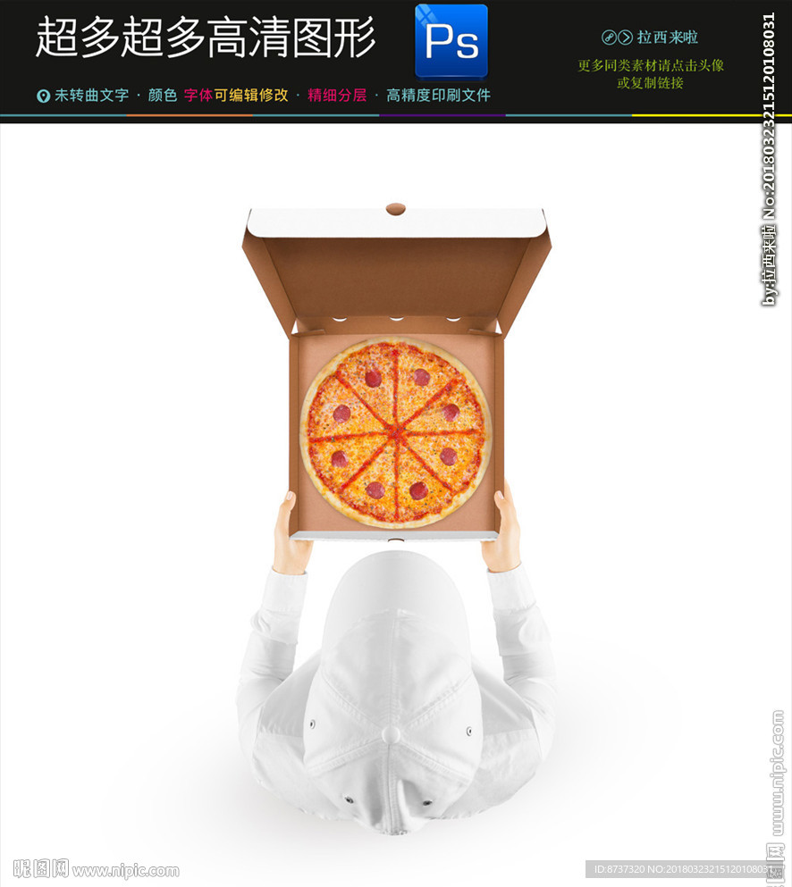 外卖披萨盒样机外卖包装样机