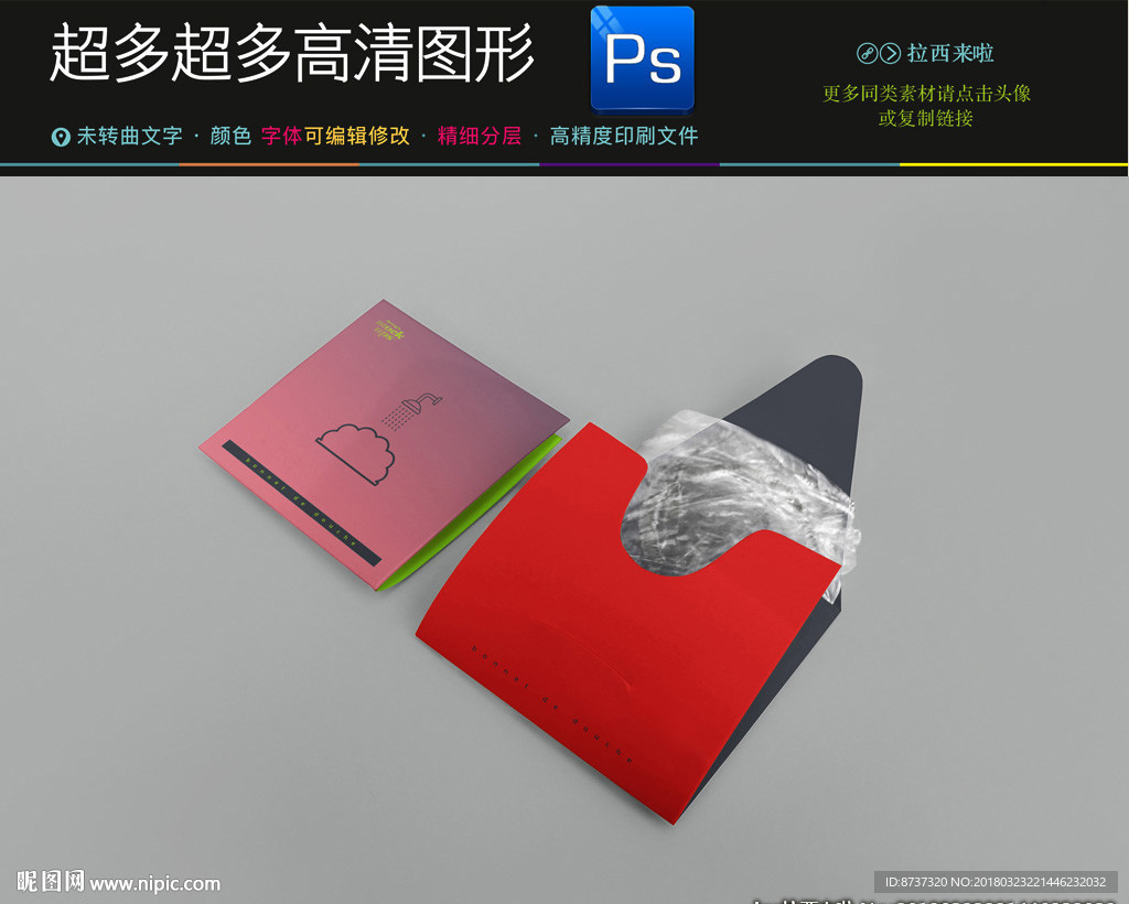 纺织样机 丝线样机 鱼线样机
