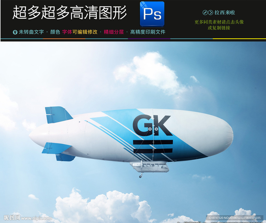 集团企业VI应用样机贴图