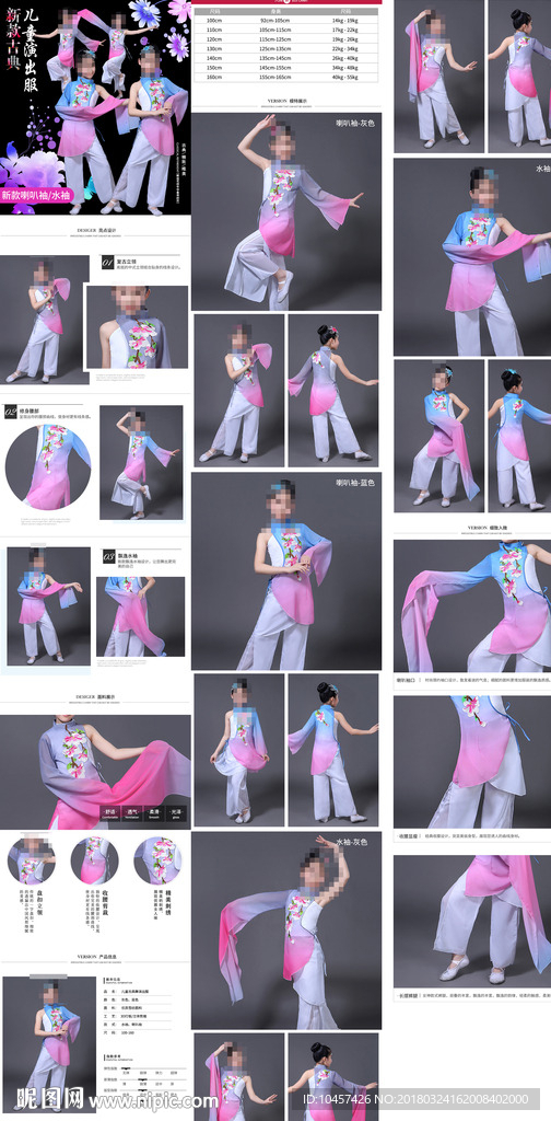 儿童公主裙 演出服 舞蹈服 女