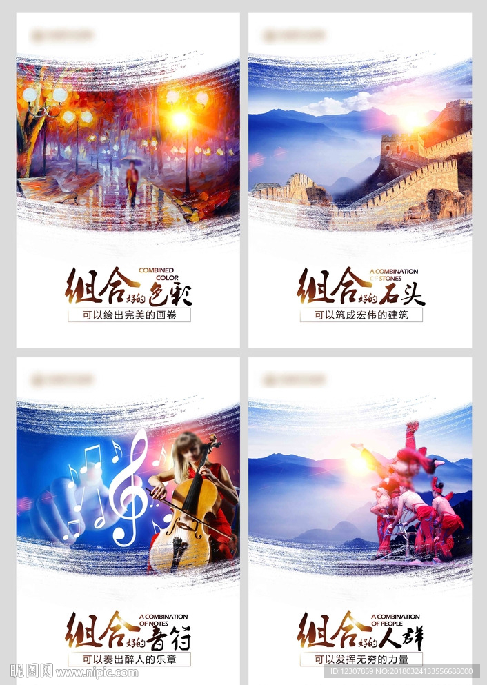励志企业文化