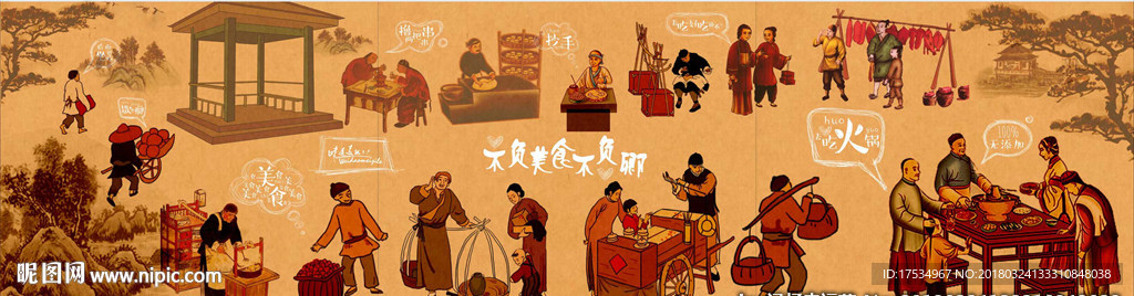 古代街景背景墙