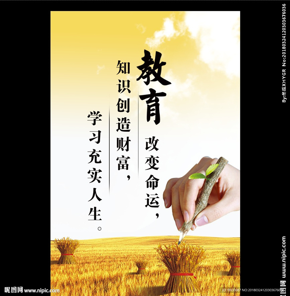 文化教育
