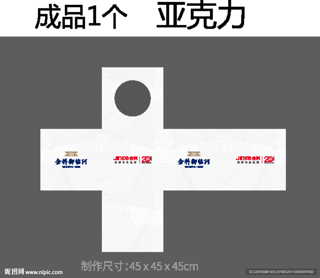 抽奖箱