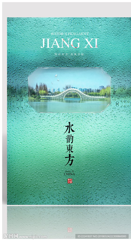 高端新中式视觉提案