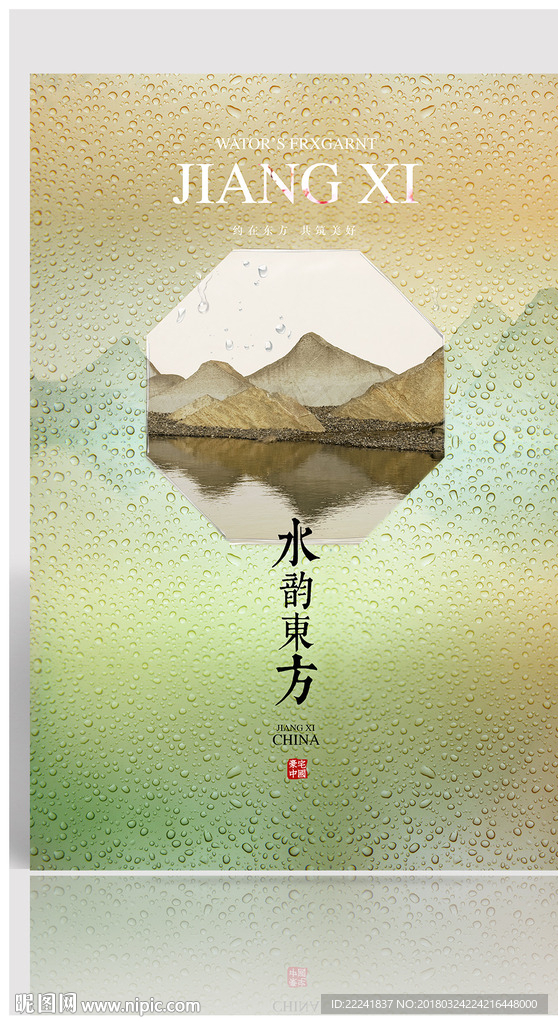 性冷淡新中式视觉提案