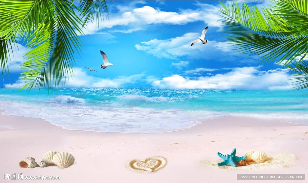 海景椰子树