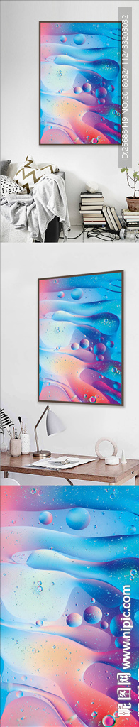 抽象炫彩风水滴图案客厅书房装饰